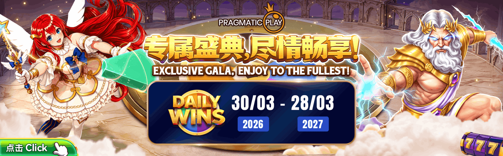 winbox promotion 10 (1)