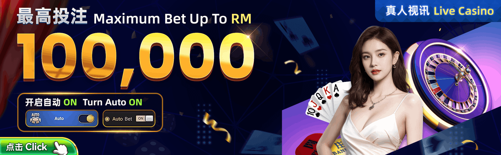 winbox promotion 12 (1)