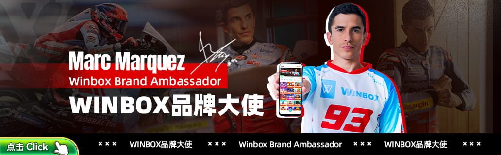 winbox promotion 5